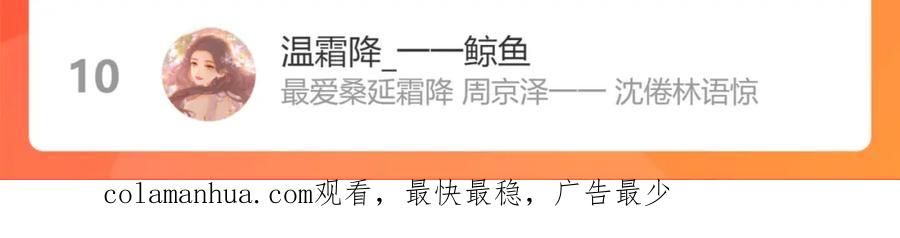 难哄 第35集 梦游 第100页