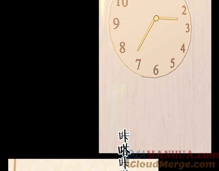 难哄 第35集 梦游 第57页