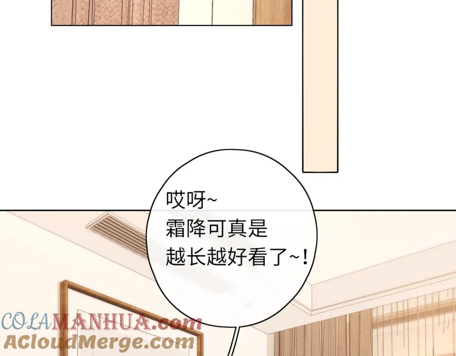 难哄 第35集 梦游 第21页