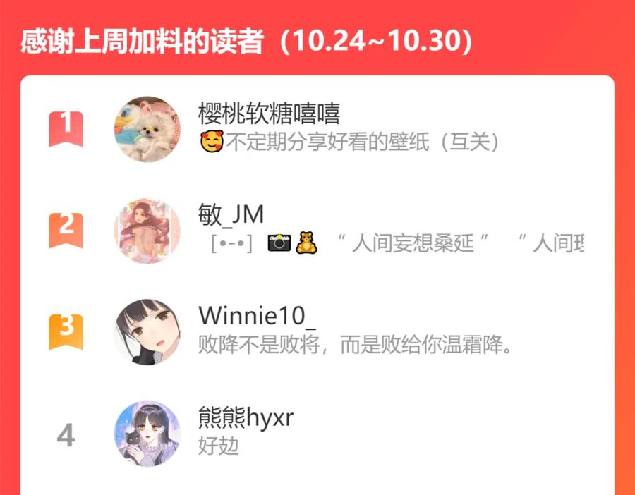 难哄 第35集 梦游 第98页