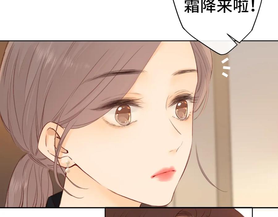 难哄 第35集 梦游 第3页