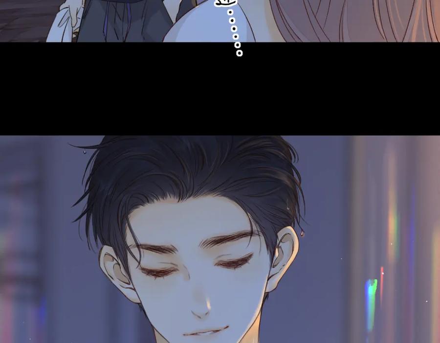 难哄 第35集 梦游 第84页