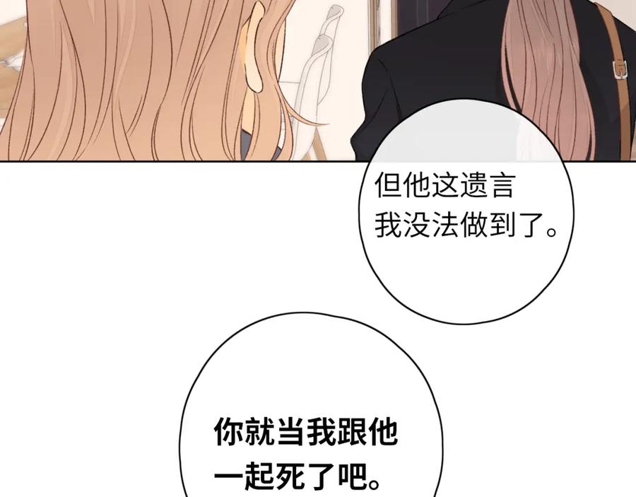 难哄 第35集 梦游 第38页
