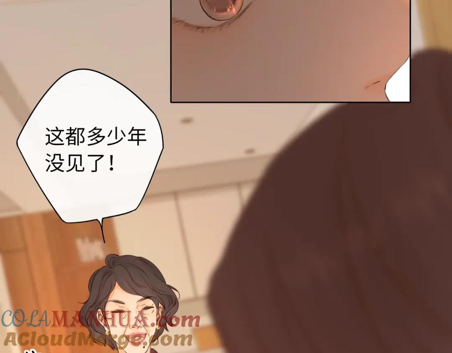 难哄 第35集 梦游 第5页