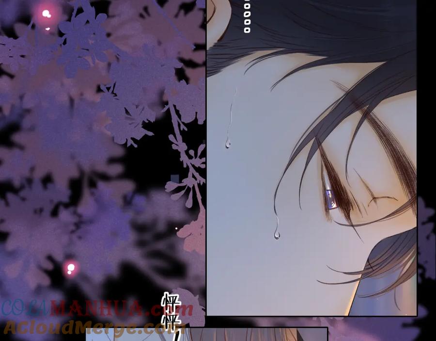 难哄 第36集 她的拥抱 第17页