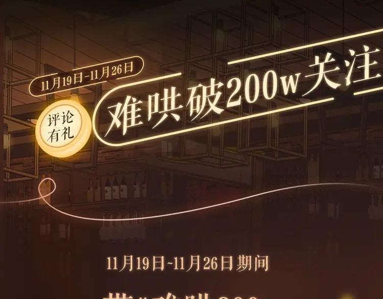 难哄 第36集 她的拥抱 第103页