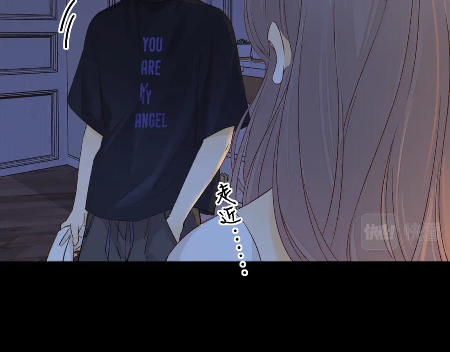 难哄 第36集 她的拥抱 第2页
