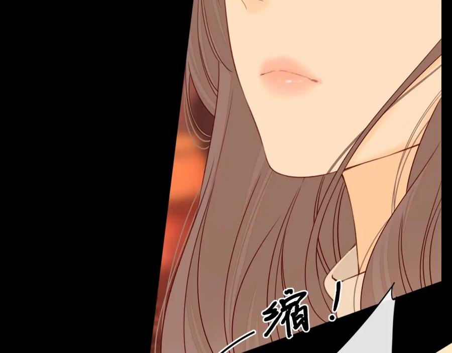 难哄 第1话 酒吧重逢 第115页
