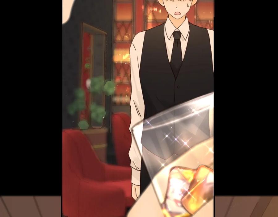 难哄 第1话 酒吧重逢 第203页