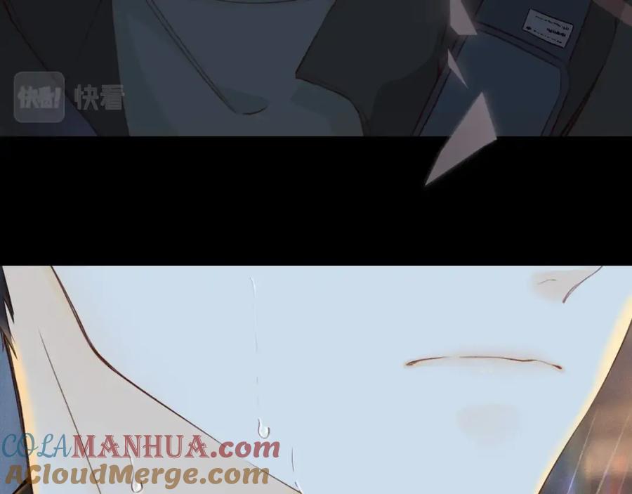 难哄 第1话 酒吧重逢 第21页