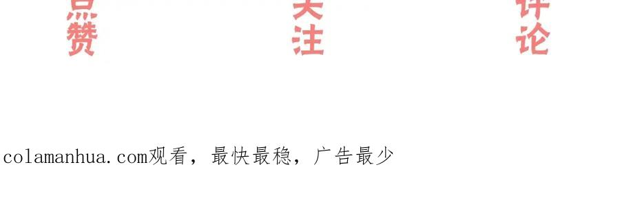难哄 第1话 酒吧重逢 第218页