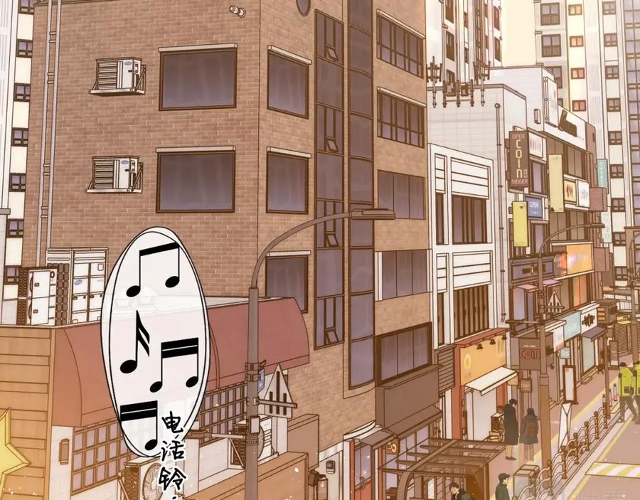 难哄 第1话 酒吧重逢 第43页