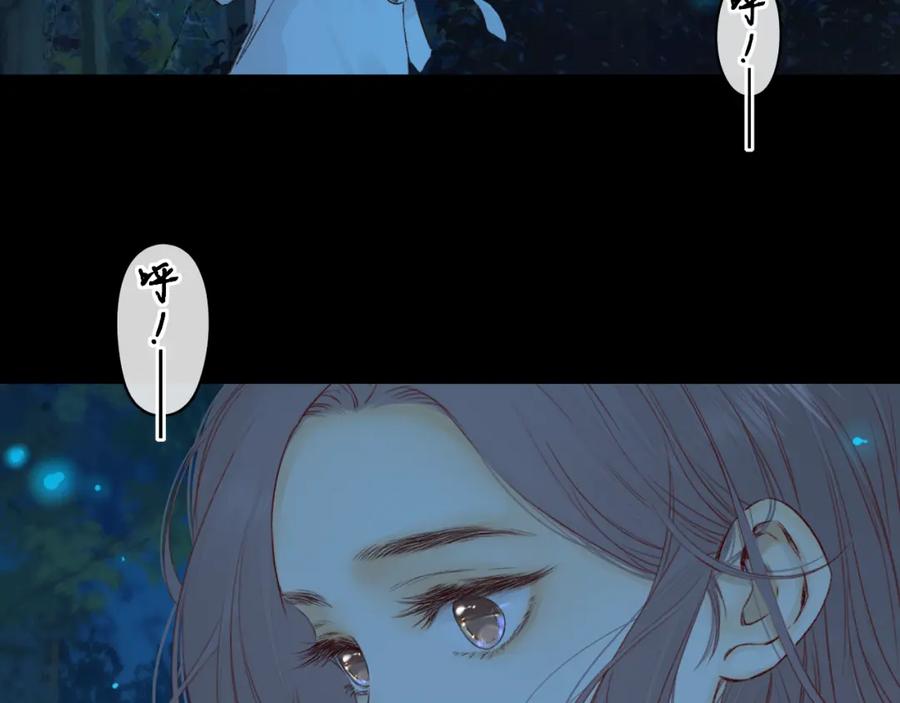 难哄 第37集 她的太阳 第27页
