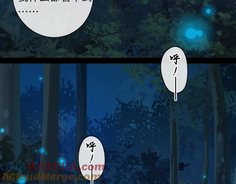 难哄 第37集 她的太阳 第25页