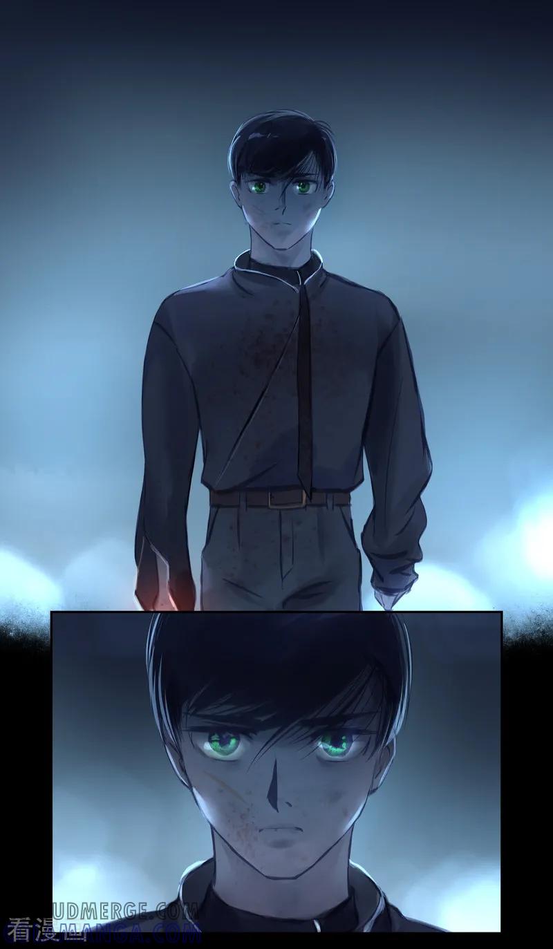 《夜刑者》第39话 变身2 第7页