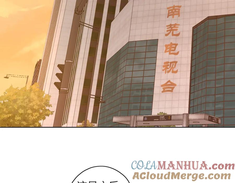 难哄 第37集 她的太阳 第16页