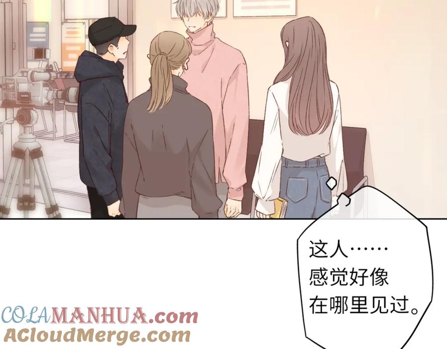 难哄 第38集 新的助攻or情敌？ 第64页