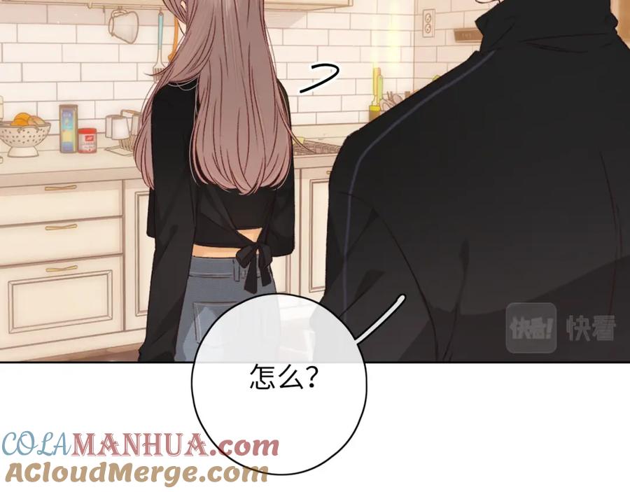 难哄 第38集 新的助攻or情敌？ 第19页