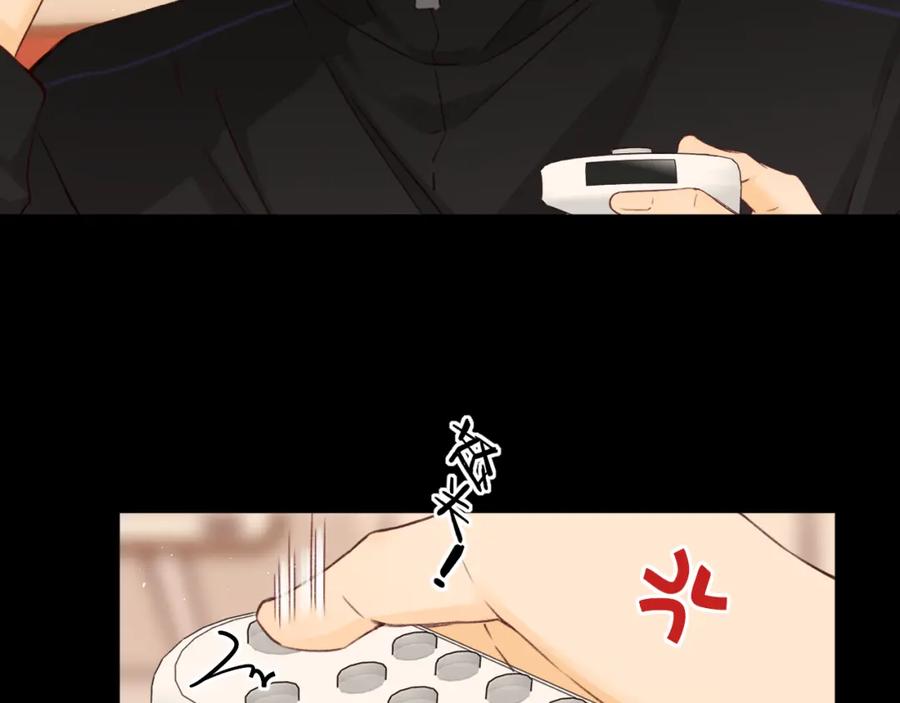 难哄 第38集 新的助攻or情敌？ 第39页
