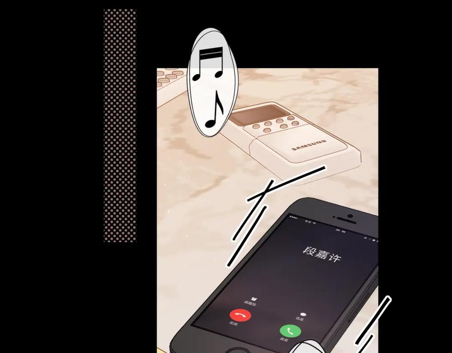 难哄 第38集 新的助攻or情敌？ 第42页