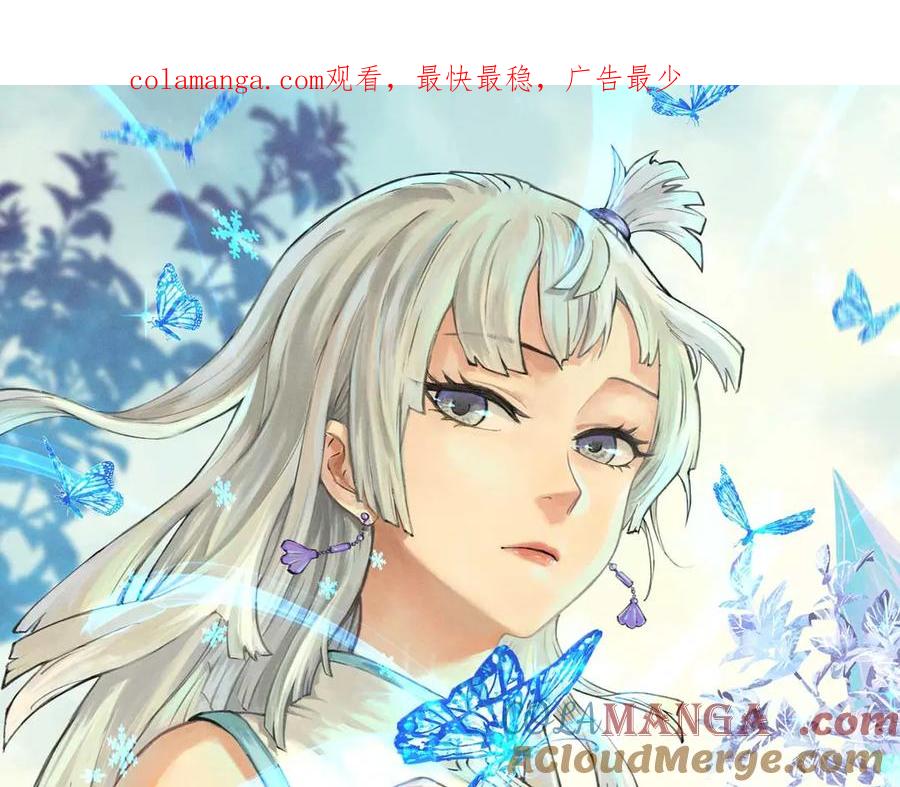 《万古最强宗》403 四圣试禅心 第1页
