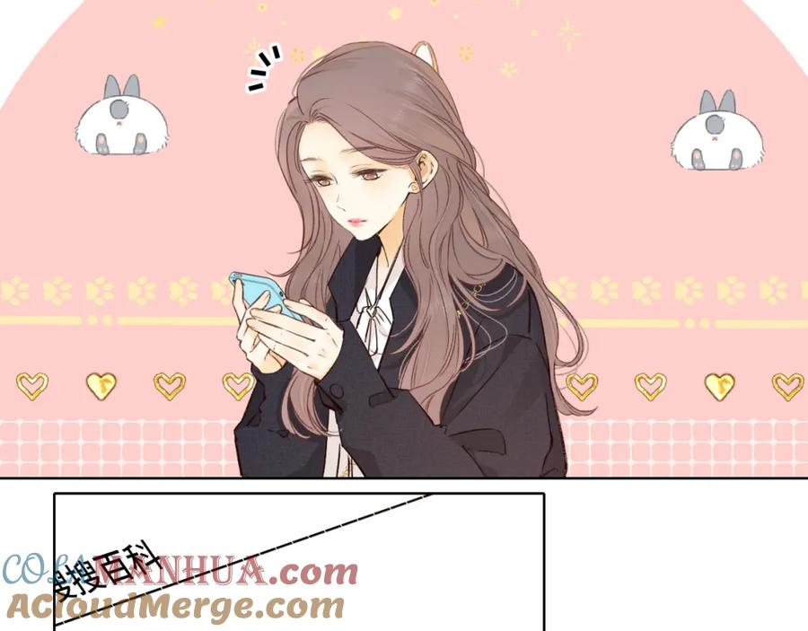 难哄 第39集 一起逛超市 第34页