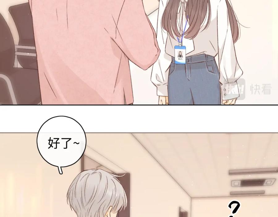 难哄 第39集 一起逛超市 第2页