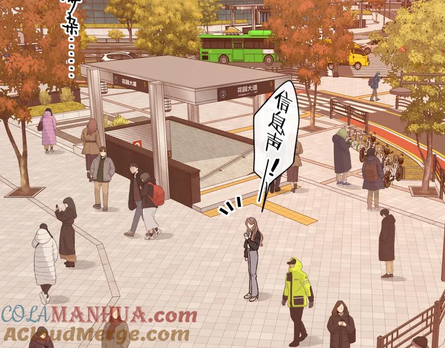 难哄 第39集 一起逛超市 第19页