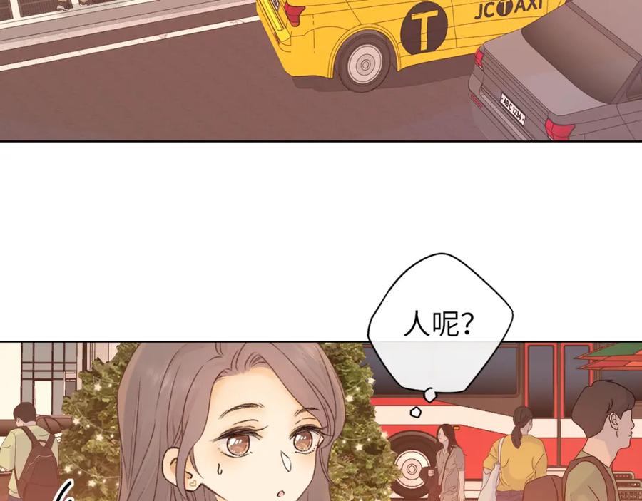 难哄 第39集 一起逛超市 第27页