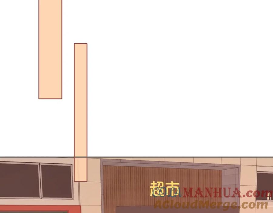 难哄 第39集 一起逛超市 第25页