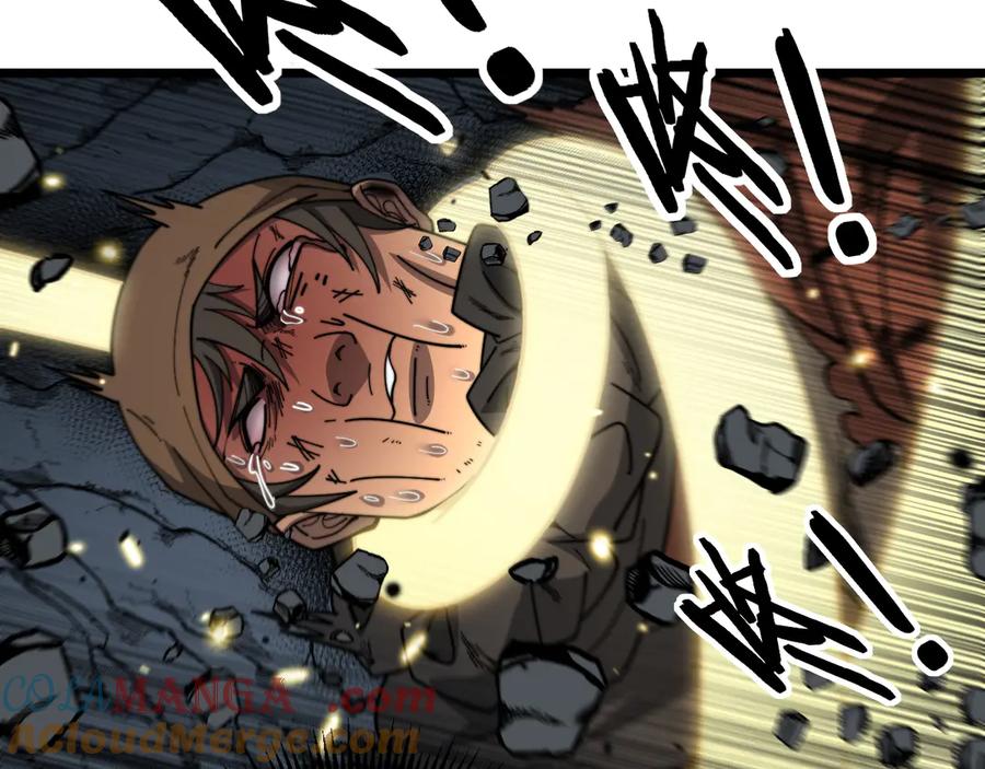 老蛇修仙传（蛇祖） 第41回 醒神丹提神醒脑 第49页