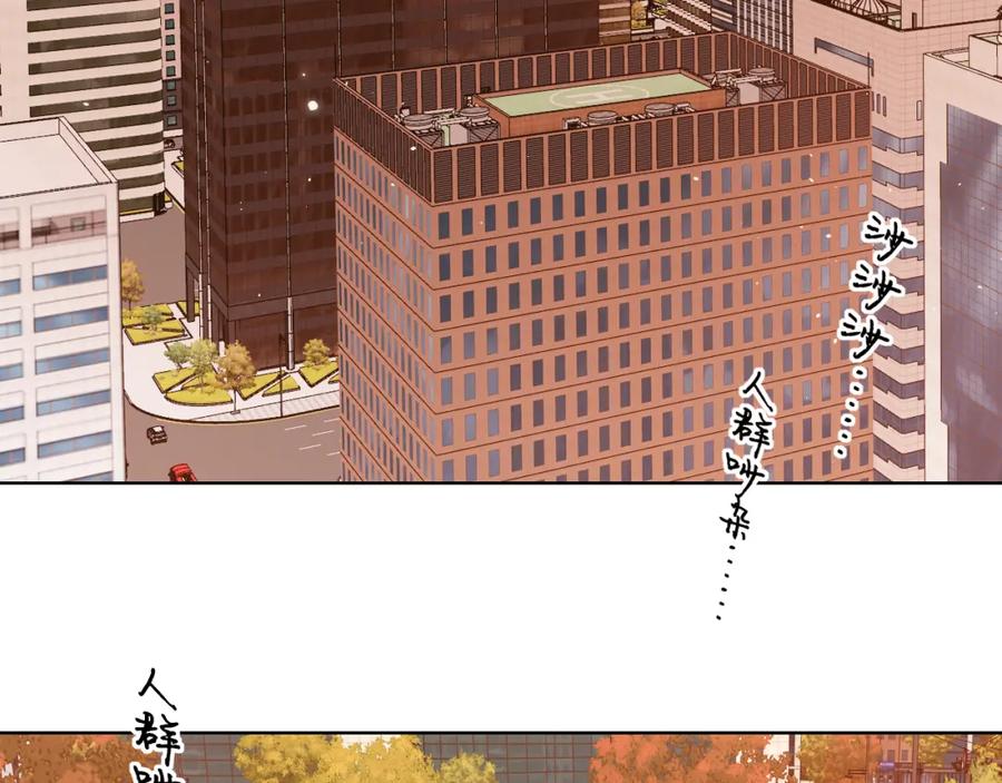 难哄 第39集 一起逛超市 第18页