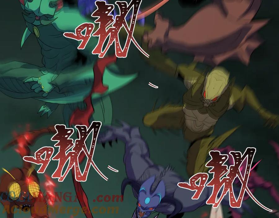 全球诡异时代 第421话 扶桑篇-绝骑变身！ 第33页