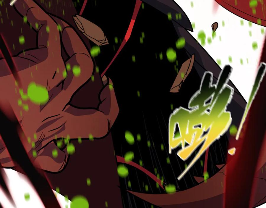 全球诡异时代 第421话 扶桑篇-绝骑变身！ 第43页