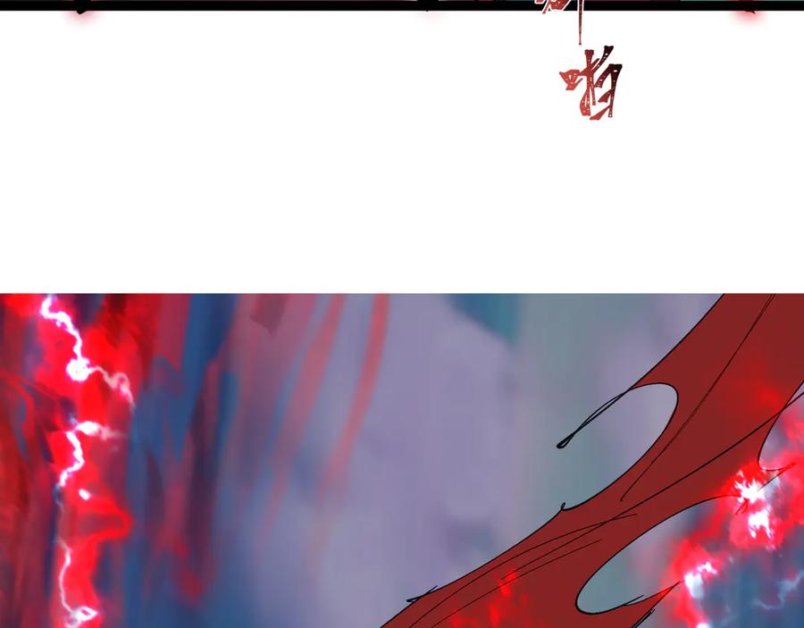 全球诡异时代 第421话 扶桑篇-绝骑变身！ 第20页