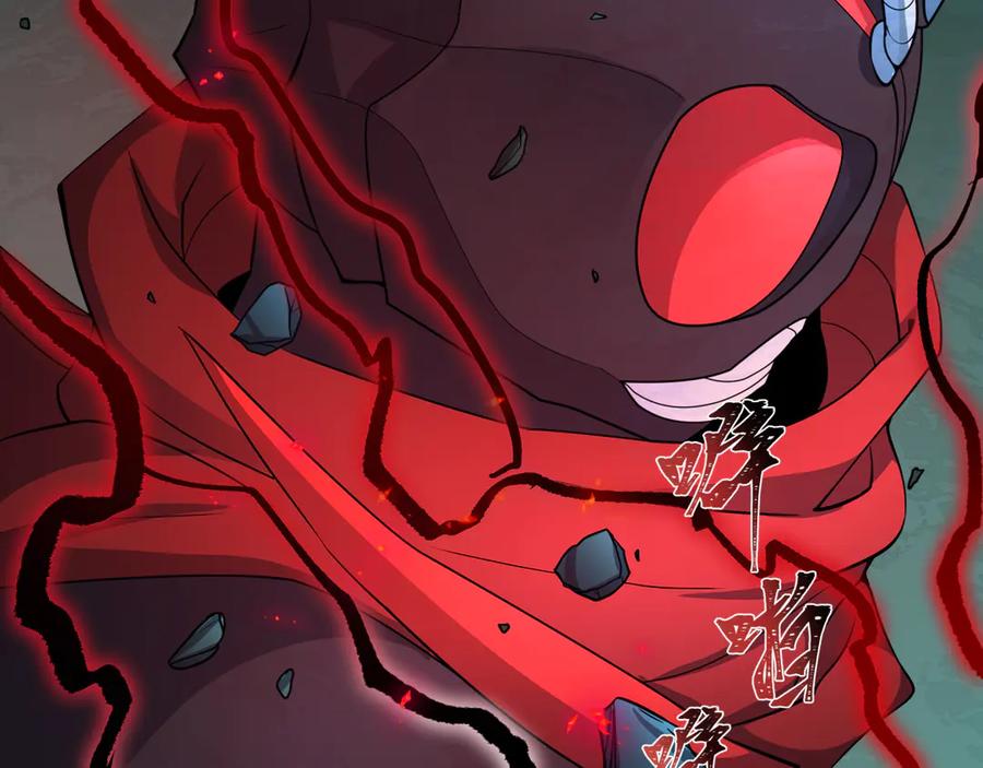 全球诡异时代 第421话 扶桑篇-绝骑变身！ 第19页