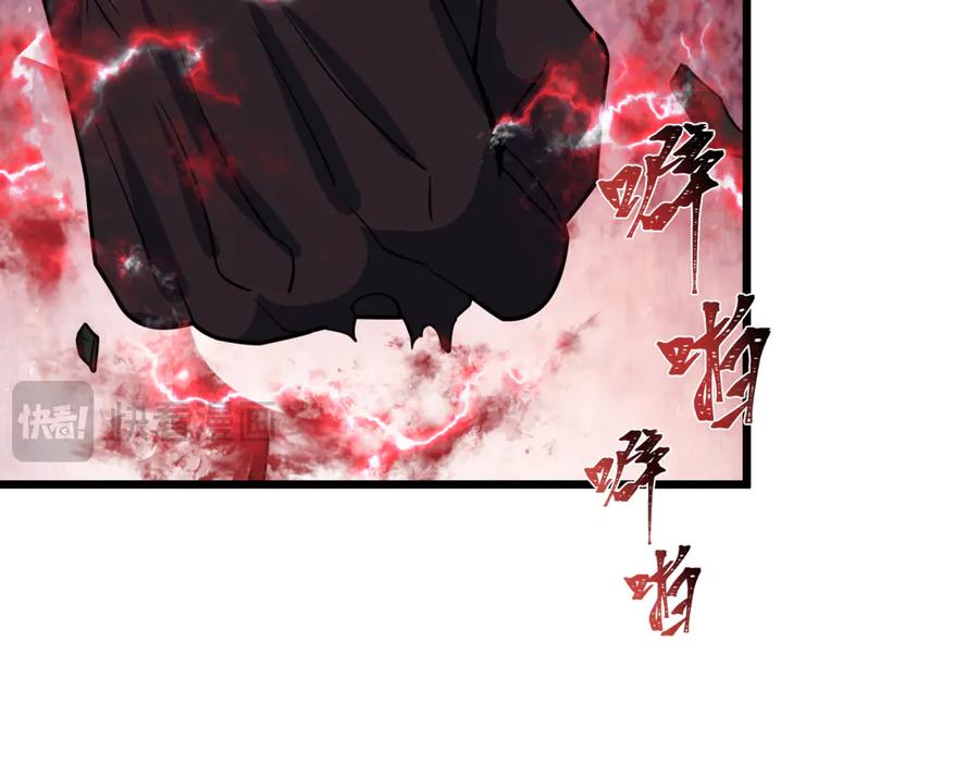 全球诡异时代 第421话 扶桑篇-绝骑变身！ 第36页