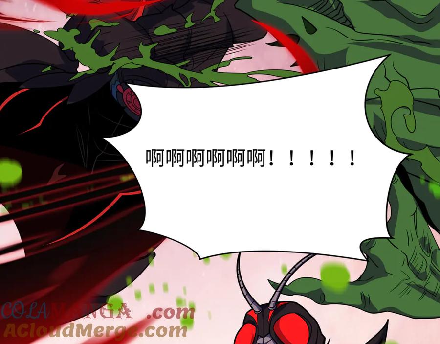 全球诡异时代 第421话 扶桑篇-绝骑变身！ 第41页