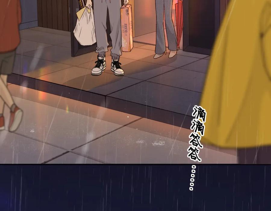 难哄 第40集 夜雨与鬼片 第9页