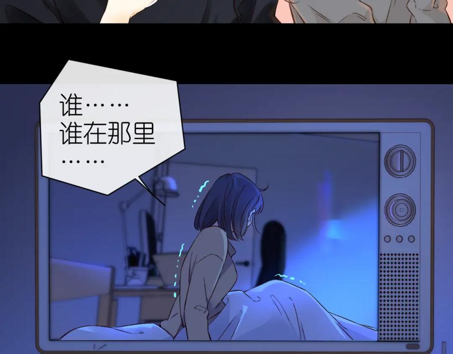 难哄 第40集 夜雨与鬼片 第52页