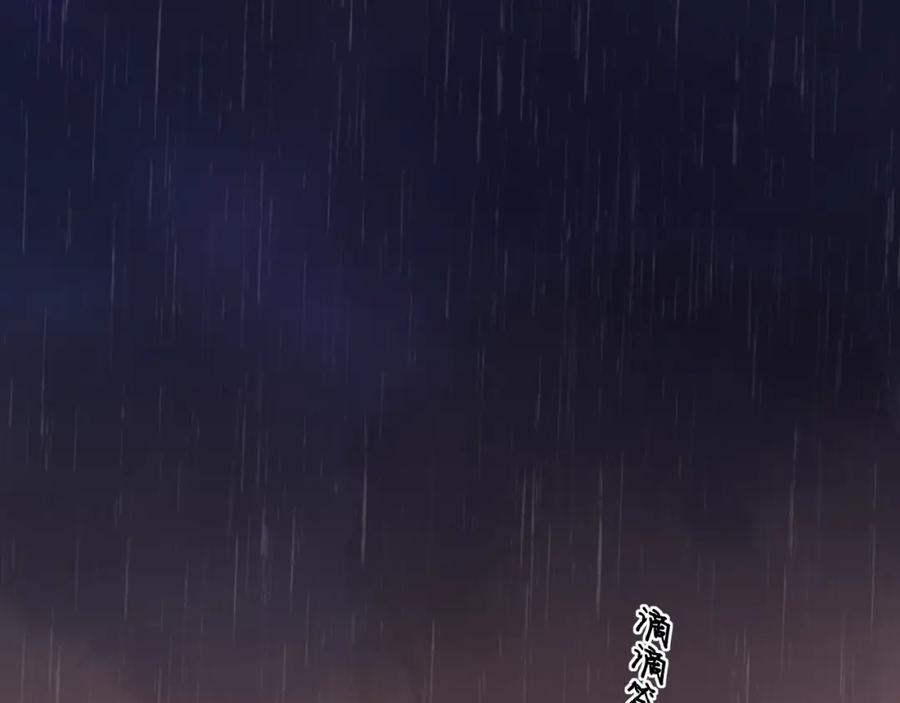难哄 第40集 夜雨与鬼片 第10页