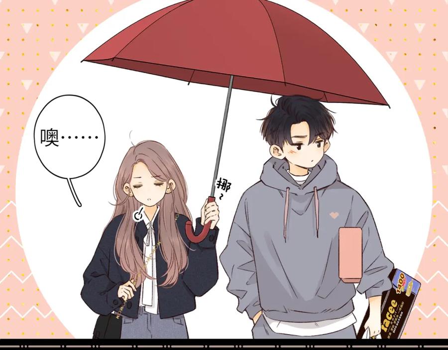 难哄 第40集 夜雨与鬼片 第21页