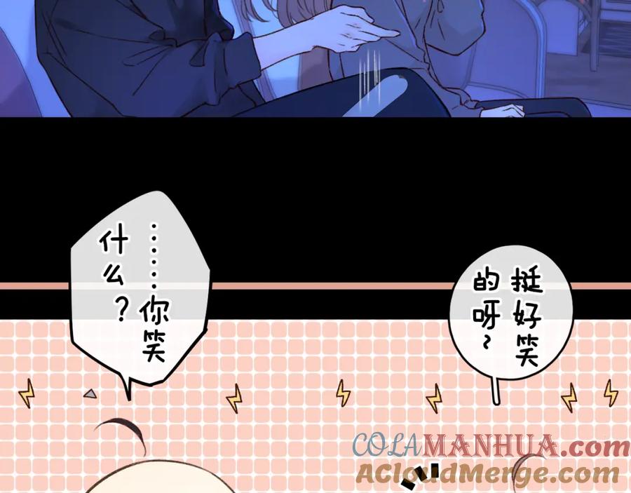 难哄 第40集 夜雨与鬼片 第55页