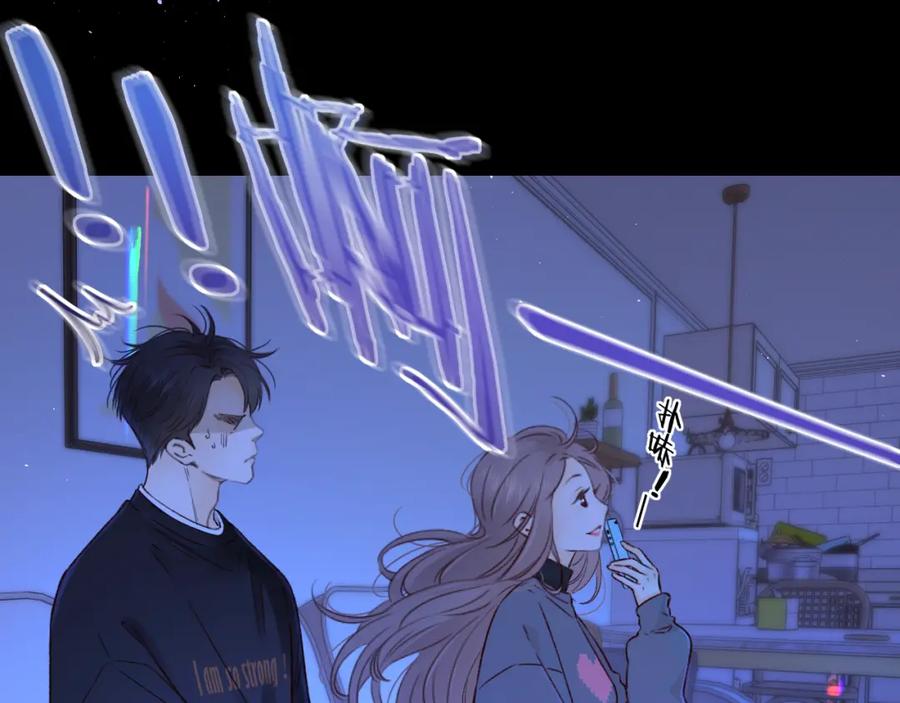 难哄 第40集 夜雨与鬼片 第54页
