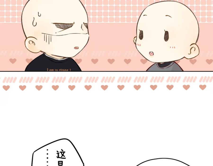 难哄 第40集 夜雨与鬼片 第56页