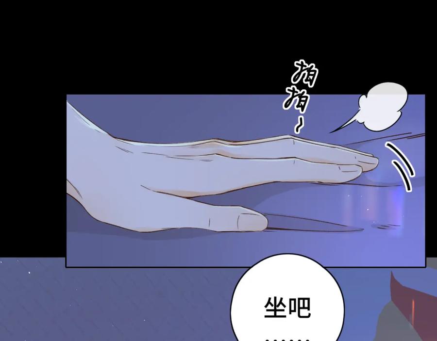 难哄 第40集 夜雨与鬼片 第72页