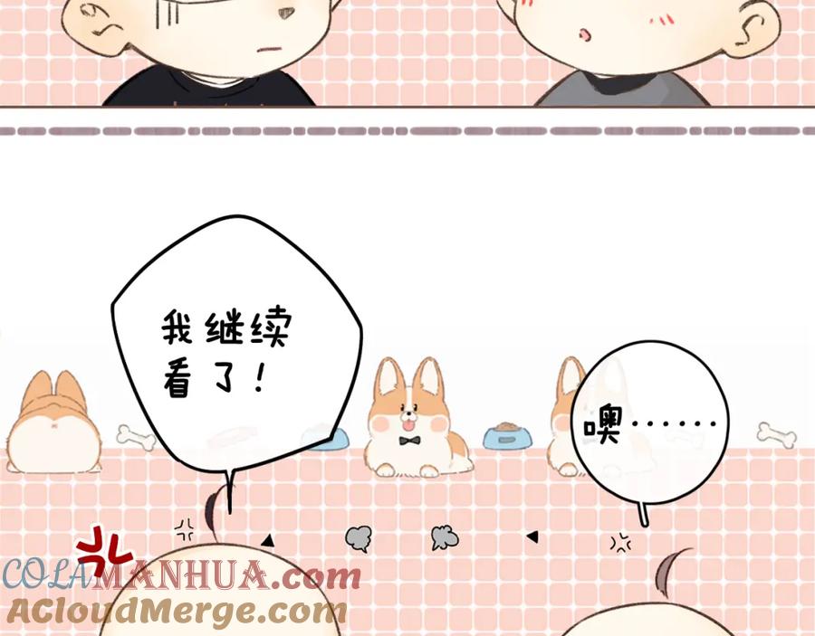 难哄 第40集 夜雨与鬼片 第59页
