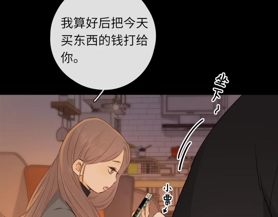 难哄 第40集 夜雨与鬼片 第46页