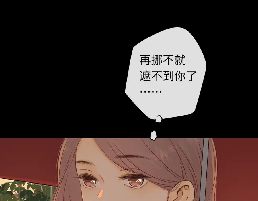 难哄 第40集 夜雨与鬼片 第24页