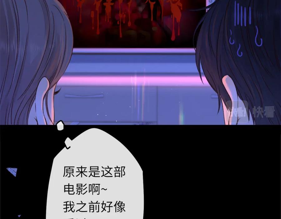 难哄 第40集 夜雨与鬼片 第61页